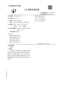 痛风膏