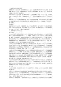 哺乳期皮肤过敏怎么办 皮肤过敏能喂奶吗