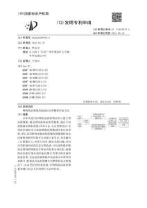 网购商品图像局部或组合的精准检索方法