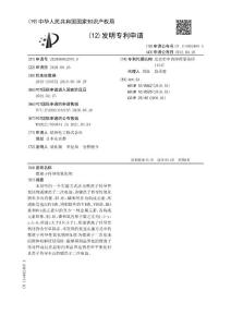 锂离子传导性氧化物