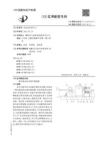 一种轧辊表面光滑打磨装置
