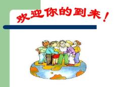 《金融基礎知識培訓》