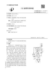 低热噪声的电压产生电路及低热噪声的电压产生方法