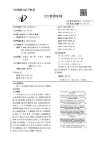 基于小波谱图的异常心音识别方法、装置和服务架构