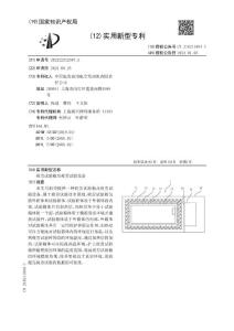 疲劳试验箱及疲劳试验设备