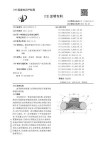 血管瘤封堵装置、血管瘤封堵治疗装置和血管瘤封堵系统