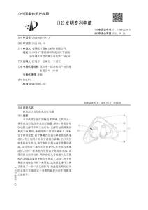 鼻炎治疗仪及鼻炎治疗装置