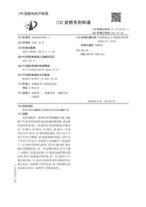 热传导性硅酮组合物和热传导性硅酮片材