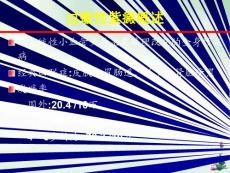 过敏性紫癜性肾炎课件