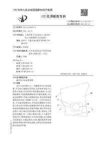 腕管综合征康复装置