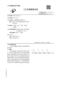 一种具有骨骼肌结构的仿生高性能抗缺陷弹性体膜