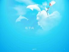 结节病概述-课件