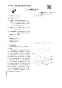 装配式天花副龙骨及对应天花吊装结构