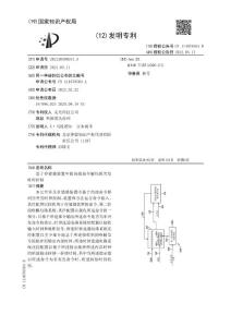 基于存储器装置中的局部命令解码的突发时钟控制