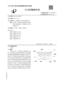 天花机