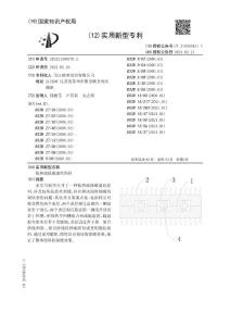低热流保暖涤丝面料