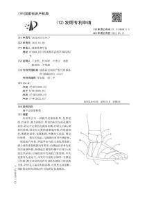 扁平足康复鞋垫
