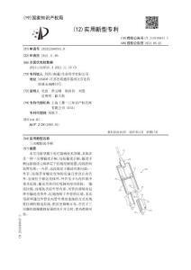 三尖瓣输送手柄