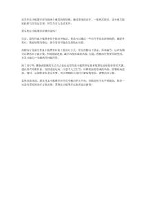 原发性血小板增多症能治愈吗？