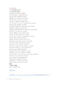 斯卡布羅集市　歌詞