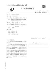 一种偏光片用表面光滑的防眩光TAC硬化膜