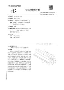 一种天花龙骨、天花板及天花龙骨系统