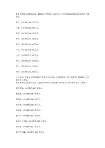 表面處理根據(jù)中國(guó)海關(guān)總署的數(shù)據(jù)電鍍電泳涂裝