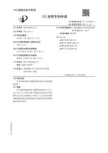 包含羟氯喹和/或氯喹的经皮和/或局部递送系统
