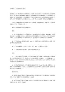 如何拍攝延遲攝影