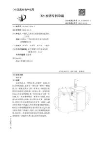 呕吐杯