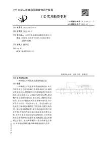 一种钢材生产用表面光滑度检测设备