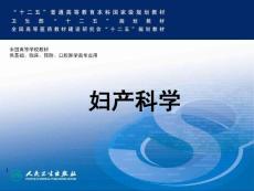 卵巢肿瘤课件