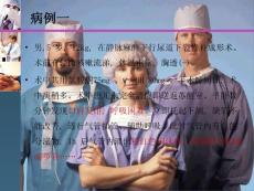 肺水肿