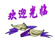 神经内科病例讨论—线粒体脑肌病课件