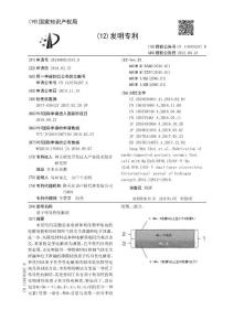 质子传导性电解质