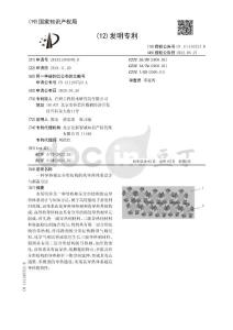 一种导热相呈分形结构的高导热体系设计与制备方法