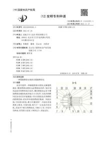 一种爆震燃烧室模块及爆震燃烧室
