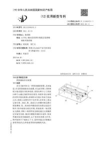 四肢辅助活动装置