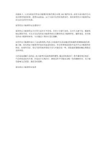 原发性血小板增多症会遗传吗？