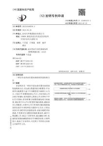 一种举升或吊挂位置局部强度性能校核方法