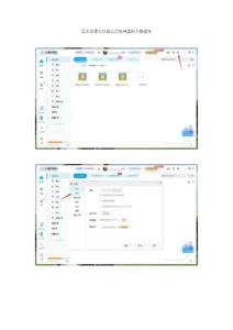 怎么設(shè)置可以提高百度網(wǎng)盤的下載速度