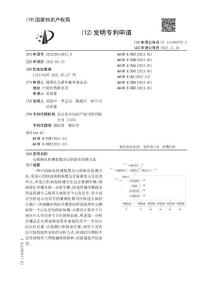 心肌缺血检测装置及心肌缺血检测方法