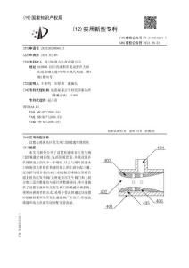设置有液体负压发生阀门的暖通空调系统