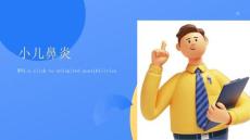 小儿鼻炎