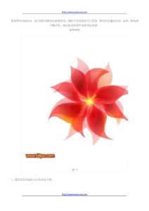 Photoshop制作非常漂亮的紅色透明絲質花朵