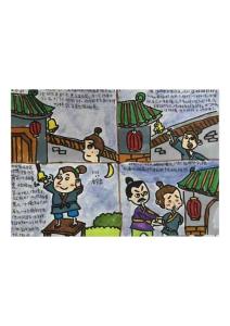 第五張民間故事連環(huán)畫五年級牛郎織女