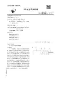 红外线发热线和发热装置