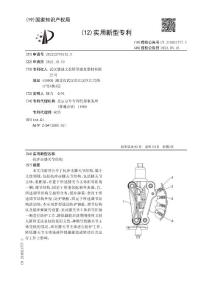 抗冲击膝关节结构
