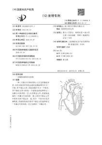 二尖瓣脱垂的经皮修复