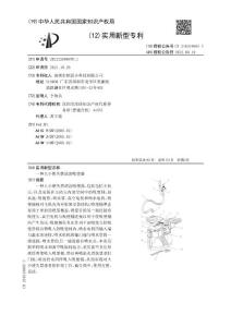 一种大小便失禁清洗吸便器